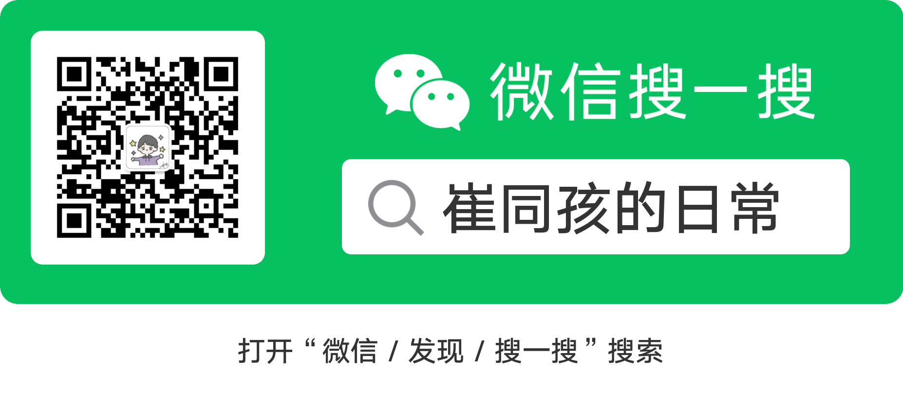 分享給大家一個我的起步就夭折的校園論壇項目_公眾號_16