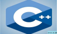 [C++]C++入门到入土篇（一） HelloWorld 解析 && C++入门（一）