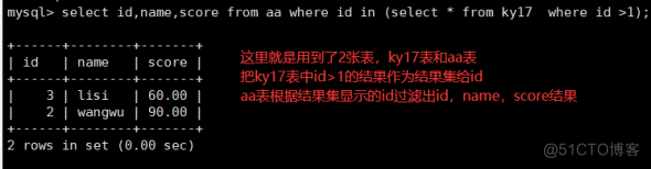 MySQL高阶语句(new)_字段_23