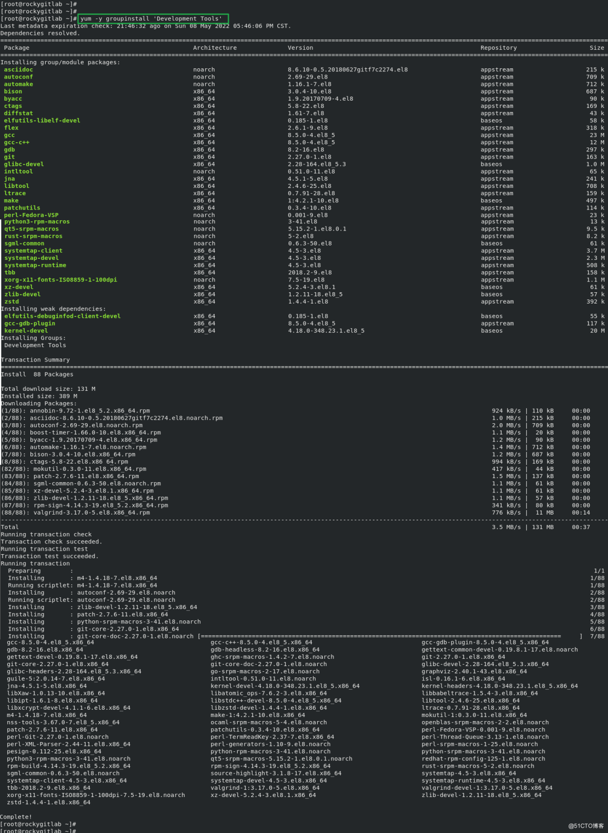 Rocky Linux 下安装最新的 GitLab 版本_centos_07