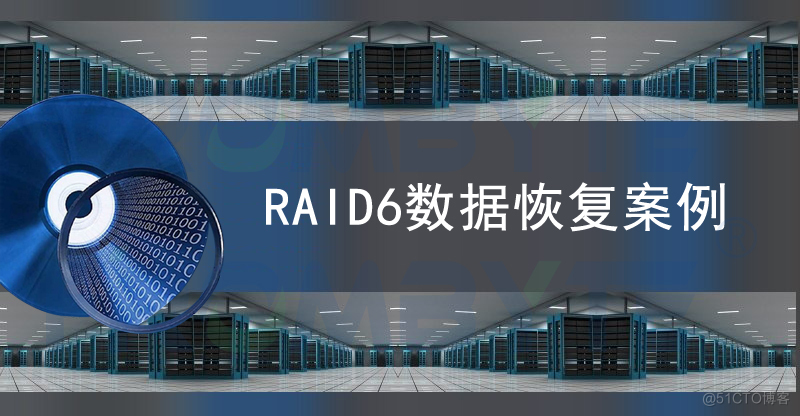 【服务器数据恢复】多块硬盘离线导致raid6崩溃的数据恢复案例_数据