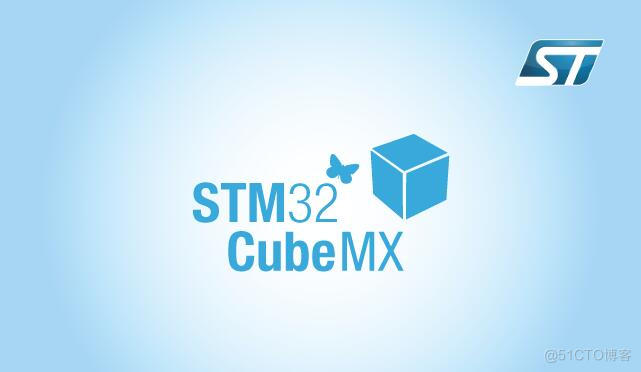 让STM32CubeMX带你飞，菜鸟秒变STM32高手_stm32教程