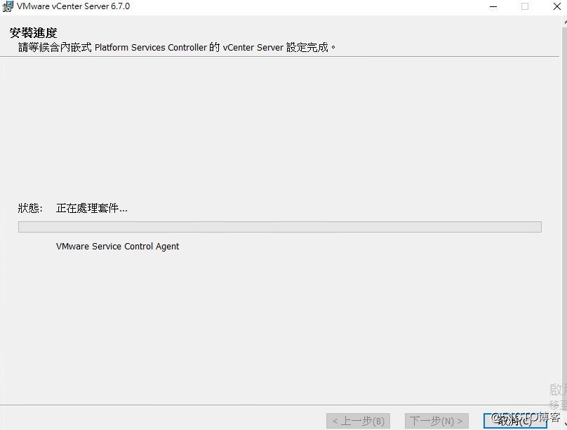 Vmware Vcenter 6 7 安装过程 12208973的技术博客 51cto博客