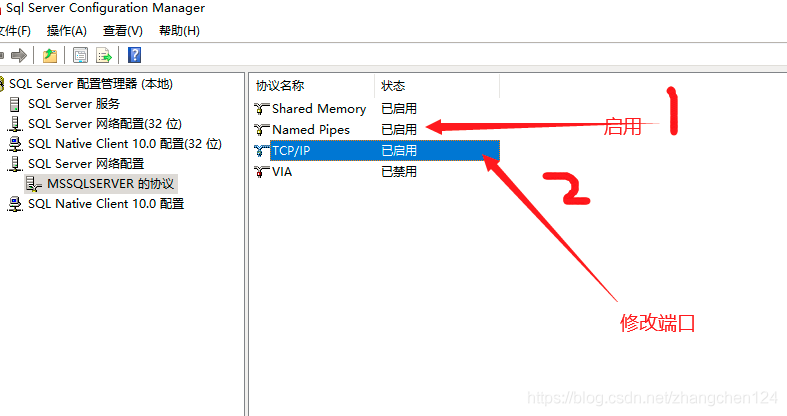 解决：provider:Named Pipes Provider error:40无法打开SQL S_java_03