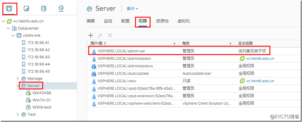 VMware vSphere 权限分级管理方法_权限_08