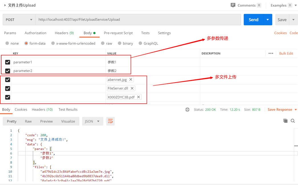 Asp Net Webapi如何实现文件的上传实战演练 跟着阿笨一起玩net的技术博客 51cto博客