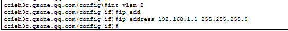 VLAN应用篇系列：（5）Cisco H3C 华为交换机的VLAN接口（SVI）接口Up的几个因素总