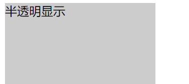 Css 背景 背景颜色 图片 平铺 背景固定 背景颜色半透明 Mobfd2a33的技术博客 51cto博客