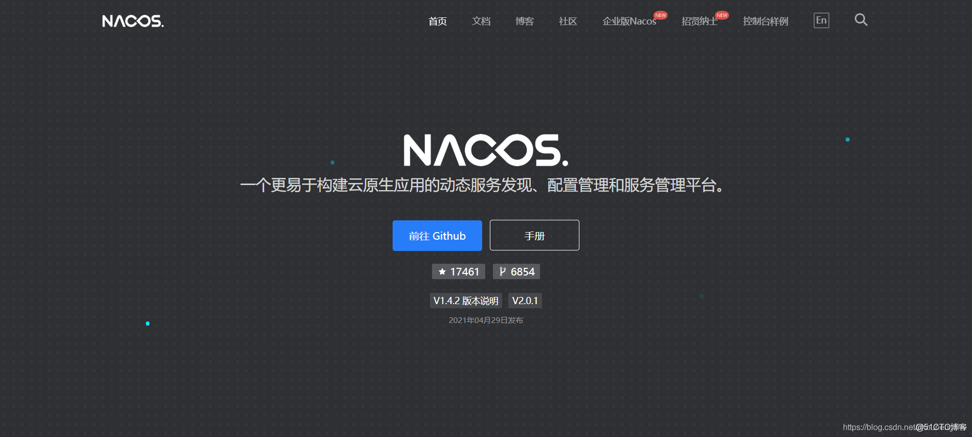 Nacos——入门_Nacos