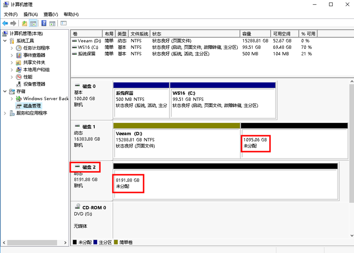 虚拟机中回收动态磁盘空间_VMware_08