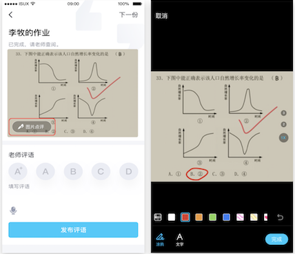 钉钉之后 小学生准备再杀个qq来祭天 网友 必须0分 程序员的成长之路的技术博客 51cto博客