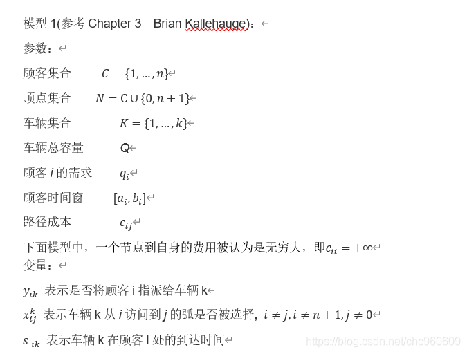 Vrp问题 基于模拟退火求解带时间窗的twvrp问题 Matlab仿真博客的技术博客 51cto博客