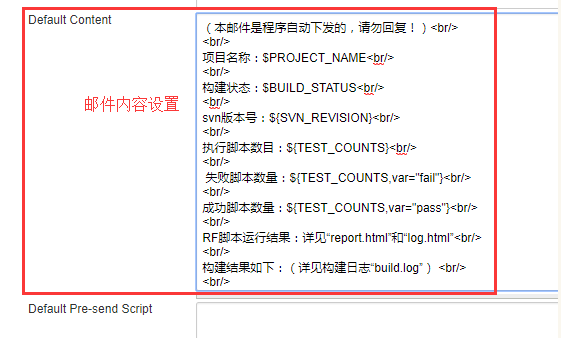 Jenkins操作学习 邮箱配置及测试结果构建 久曲健的技术博客 51cto博客