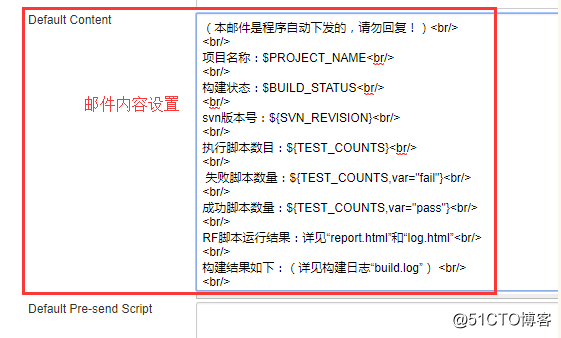 Jenkins操作学习 邮箱配置及测试结果构建 久曲健的技术博客 51cto博客