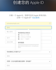 史上最全关于苹果开发者账号及上架APPStore总结_web_02