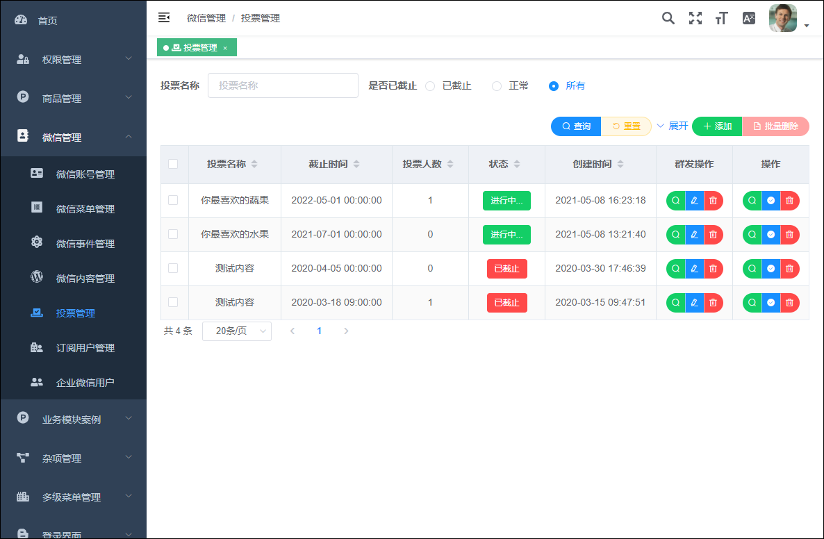 在微信框架模塊中，基于Vue&Element前端，通過(guò)動(dòng)態(tài)構(gòu)建投票選項(xiàng)，實(shí)現(xiàn)單選、復(fù)選的投票操作_循序漸進(jìn)VUE+Element_05