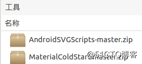 Android 冷启动时间优化_下载工具