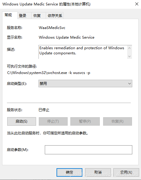 永久關(guān)閉Windows10自動更新_快捷鍵_10