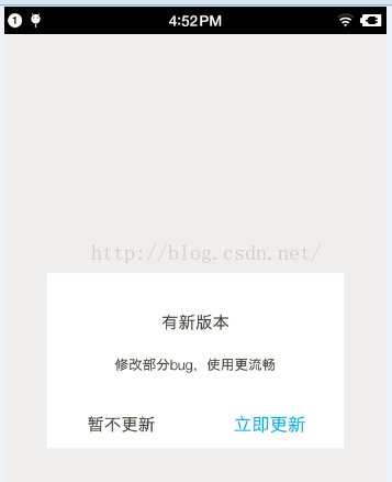 安卓自動更新，靜默更新，替換友盟更新可以在通知欄里顯示更新下載進度，幾行代碼快速實現(xiàn)Android下載更新_安卓自動更新