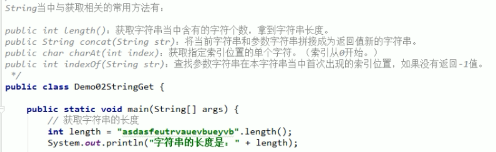 给字符数组赋值_java数组赋值给数组_java 字符串数组赋值