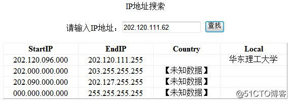 一个超级简单的IP地址搜索引擎(Asp.Net)事件代码12行_sql_02