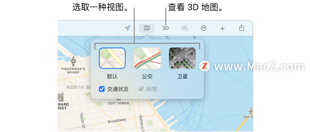 如何在 Mac 上的“地圖”中自定地圖視圖？_地圖