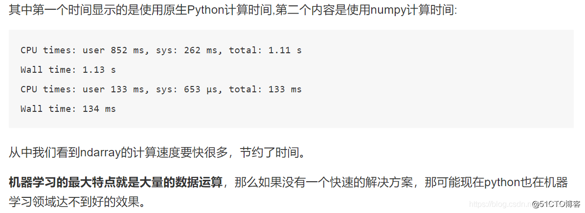 Numpy_python_06