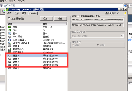 [转载]以及部分总结--Linux下创建单机ASM存储的Oracle实例的过程---感谢方总_数据库_07