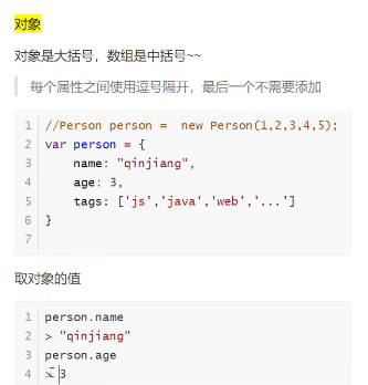 Javascript自学 1 Mb5ff的技术博客 51cto博客