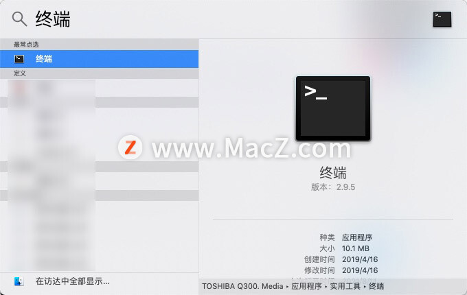 如何在Mac上創(chuàng)建和使用符號鏈接？_蘋果mac