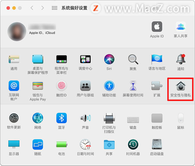 如何禁用 7 個完全不必要的設(shè)置來優(yōu)化 Mac？_蘋果mac_05