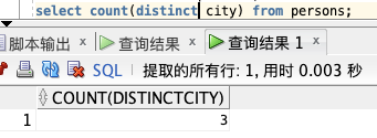 ?? 爆肝3天！兩萬字圖文 SQL 零基礎(chǔ)入門，不怕你學(xué)不會，就怕你不收藏！??_表名_54