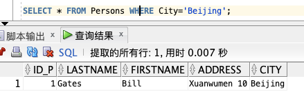 ?? 爆肝3天！兩萬字圖文 SQL 零基礎(chǔ)入門，不怕你學(xué)不會，就怕你不收藏！??_數(shù)據(jù)庫_15