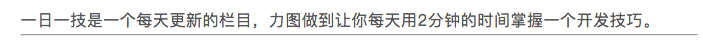 一日一技：使用Scrapy的選擇器來解析HTML_解析json