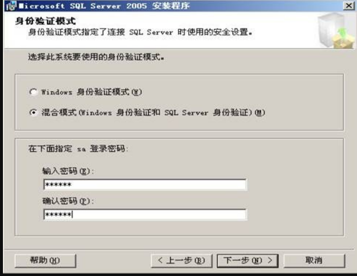 SQL2005安裝（Server 2003）_遠程連接_09