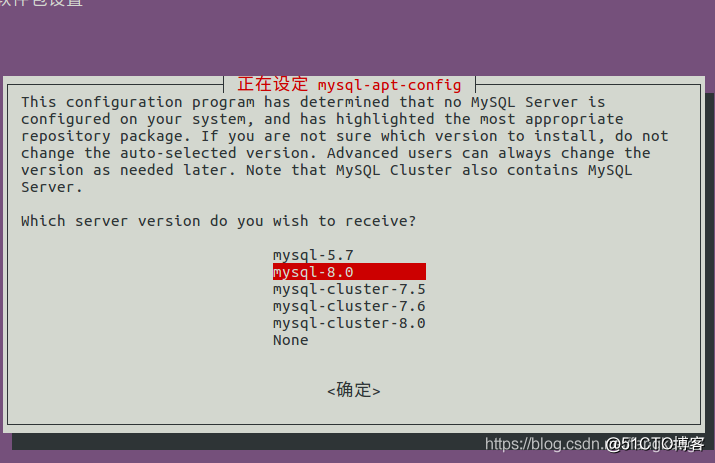【Ubuntu】安装和卸载MySQL8.0_mysql_08