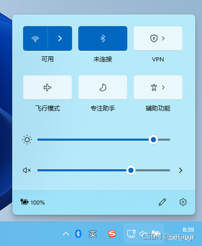 Win11 点击右下角图标无反应（Win11快捷设置面板打不开）_任务栏