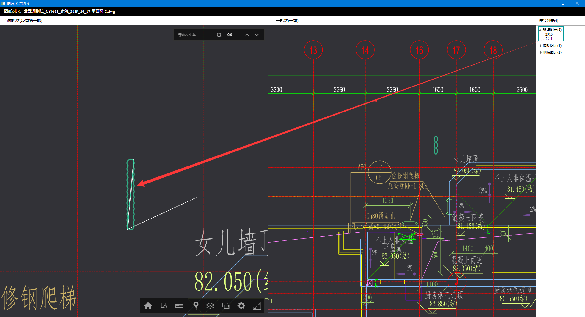 C#開發(fā)BIMFACE系列42 服務(wù)端API之圖紙對比_服務(wù)端_09