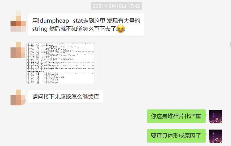 記一次 .NET 某電商定向爬蟲(chóng) 內(nèi)存碎片化分析_5e