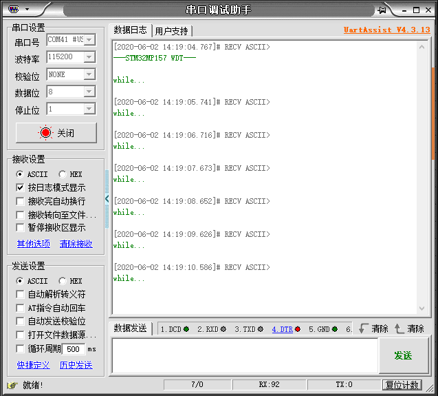 stm32mp1 Cortex M4开发篇7：窗口看门狗_开发板_17