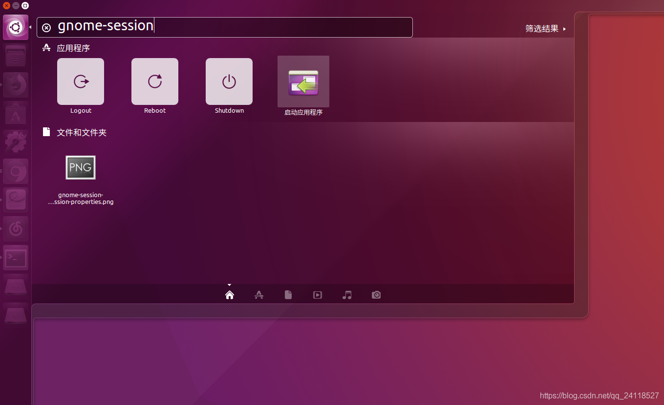 Ubuntu 修改鼠標靈敏度_ubuntu_05