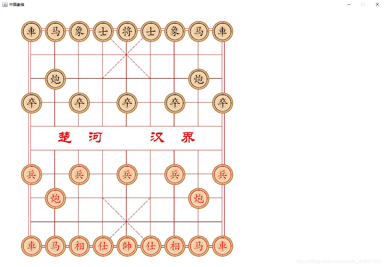 java實(shí)現(xiàn)中國象棋1：界面的制作_ico_03