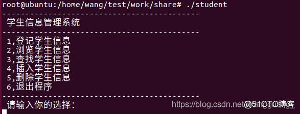 linux的库文件_库文件的创建和使用_11