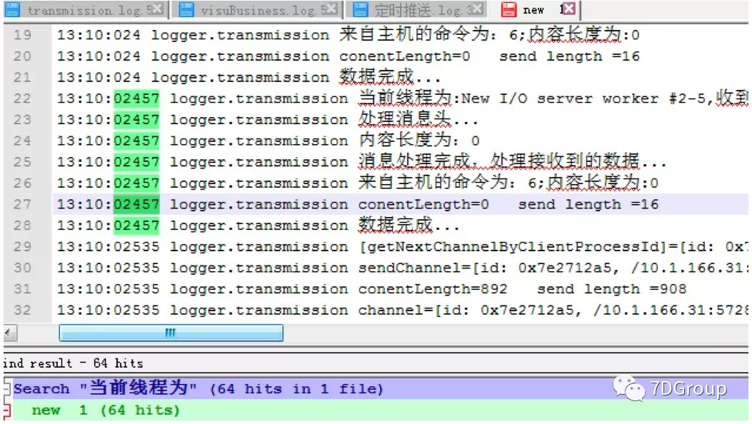 性能分析之大屏可视化平台瓶颈分析_推送_16