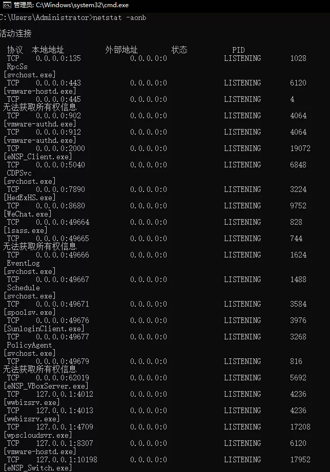 初识TCP，实验加抓包带你理解为什么需要三次握手、四次挥手_数据_28