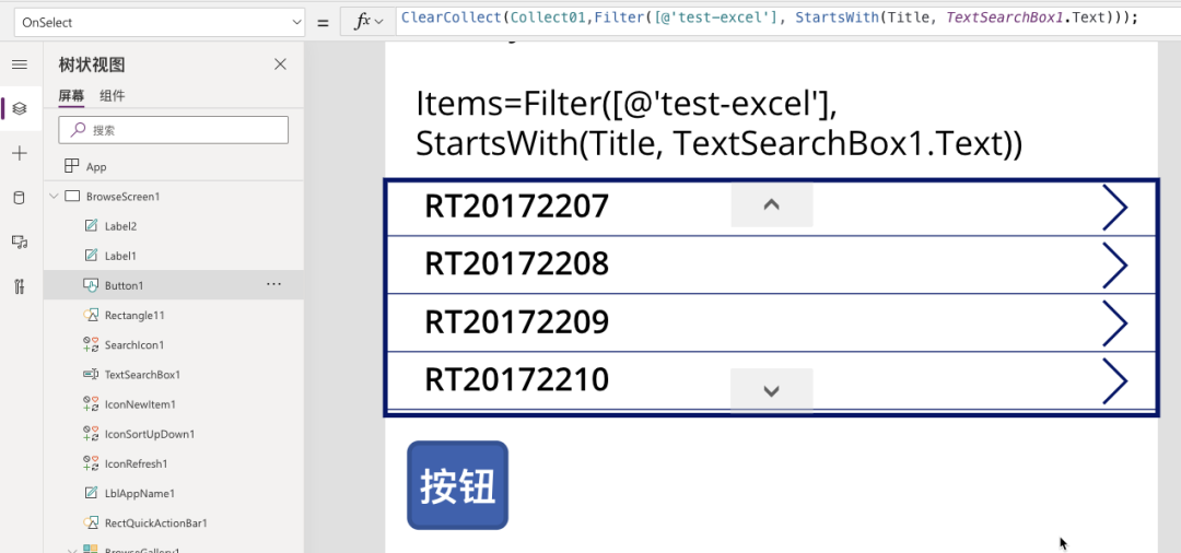 Power Apps 画布应用中非可委派函数查询数量限制_数据_04