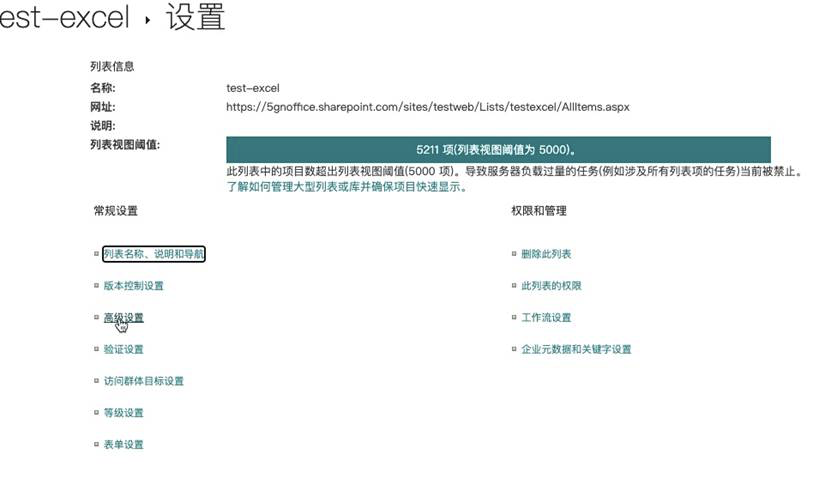 Power Apps 画布应用中非可委派函数查询数量限制_官网_08