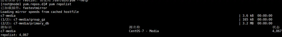 文本处理sed&软件管理_centos_04