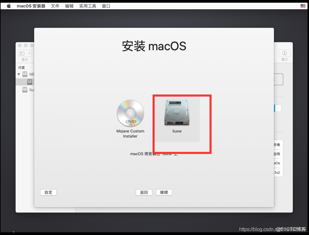 vmware安装mac os_vmware_23