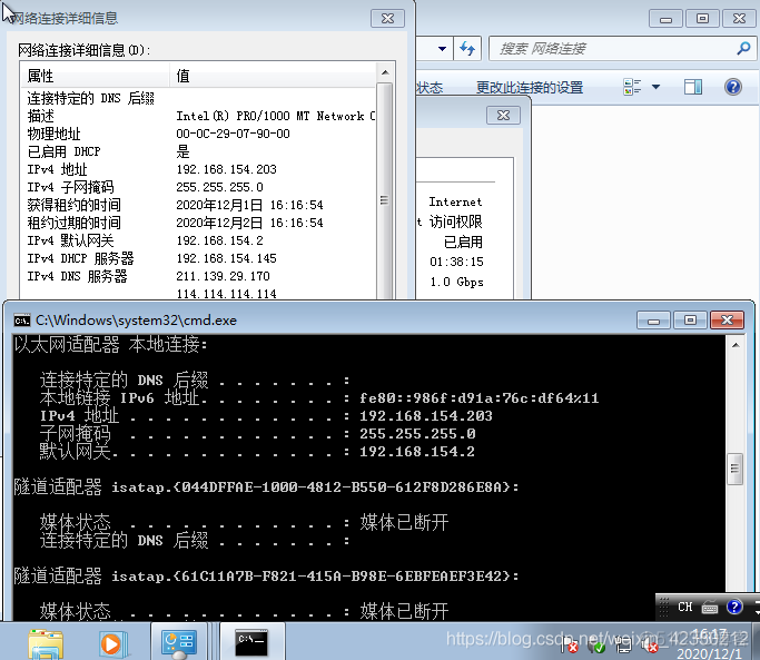 Linux下搭建DHCP服务器 【2020.12.01】_Linux_04